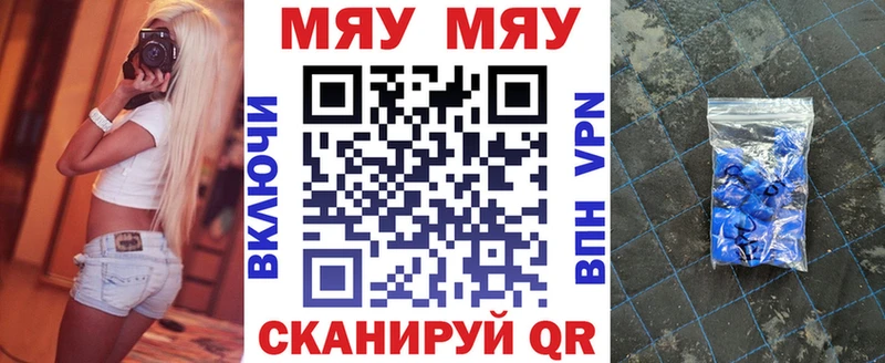 Купить наркотики Семёнов ГАШИШ Бошки Шишки Cocaine Мефедрон