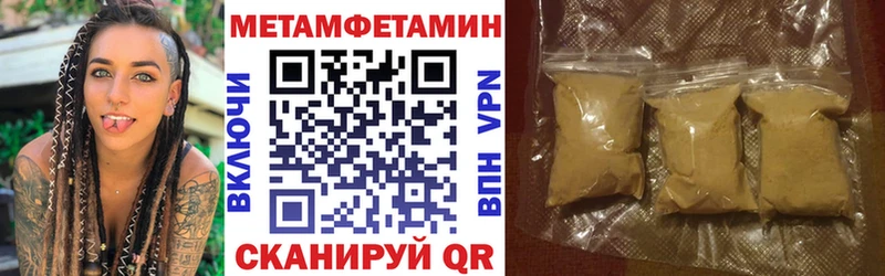 АМФ 97%  наркошоп  Семёнов 