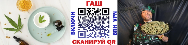 ссылка на мегу зеркало  Семёнов  Еда ТГК марихуана 