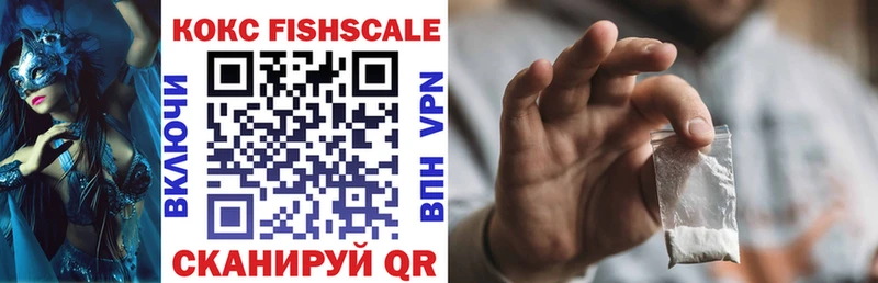 Кокаин 99% Семёнов