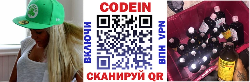 MEGA как зайти  Семёнов  Codein Purple Drank 