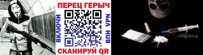 ГЕРОИН Heroin  Семёнов 