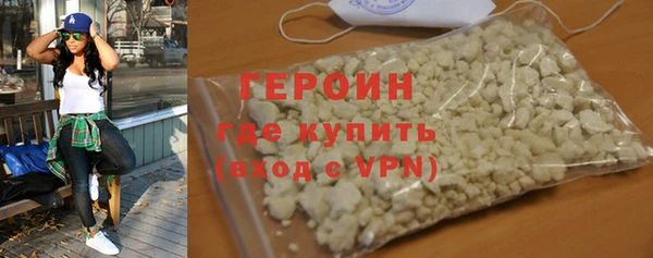 кокаин премиум Бугульма