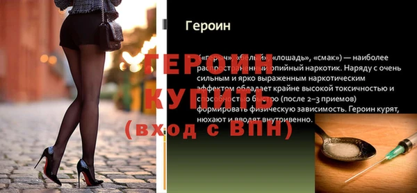 дмт Бронницы