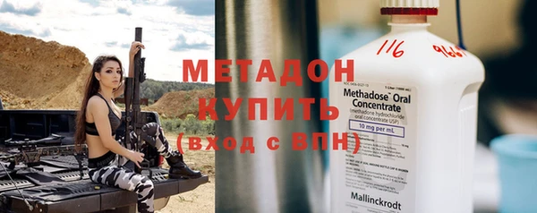 дмт Бронницы