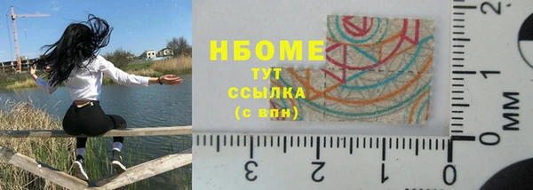 марки lsd Бородино