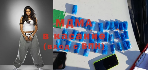 кокаин премиум Бугульма