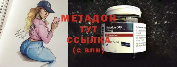 марки lsd Бородино