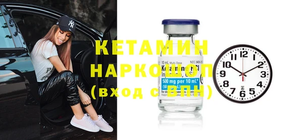 бутик Сосновый Бор