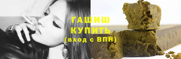 кокаин премиум Бугульма
