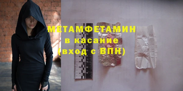 дмт Бронницы