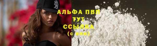 кокаин премиум Бугульма