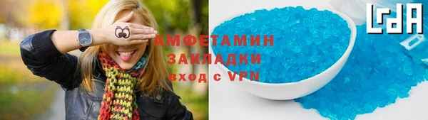 кокаин премиум Бугульма