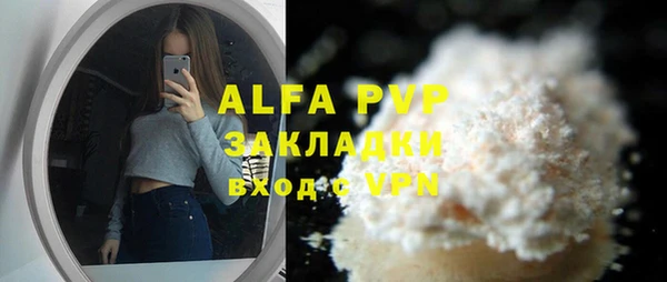 дмт Бронницы
