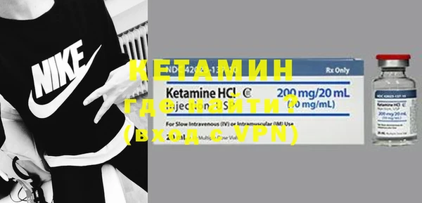 кокаин премиум Бугульма