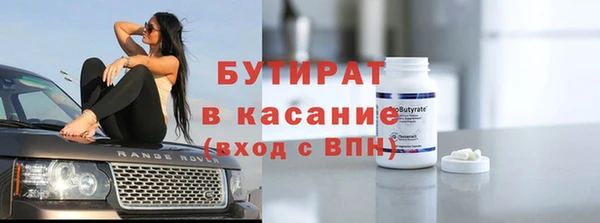 дмт Бронницы