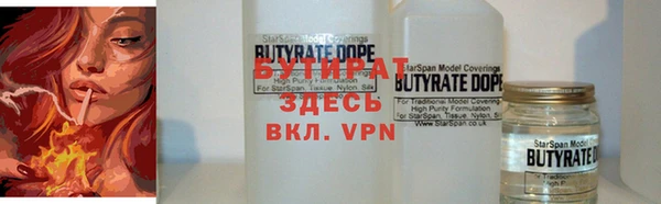 кокаин премиум Бугульма