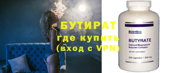 кокаин премиум Бугульма