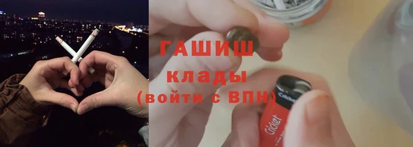 марки lsd Бородино