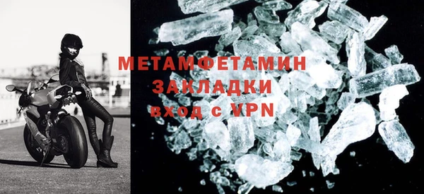 марки lsd Бородино