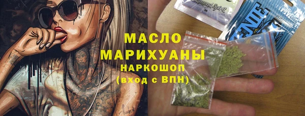 кокаин премиум Бугульма