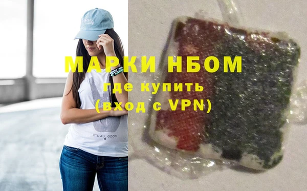 марки lsd Бородино