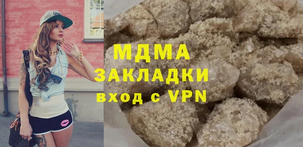 марки lsd Бородино