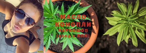 марки lsd Бородино