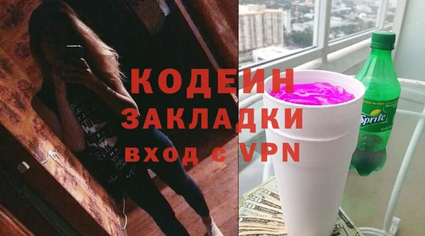 дмт Бронницы