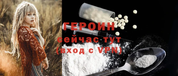 марки lsd Бородино