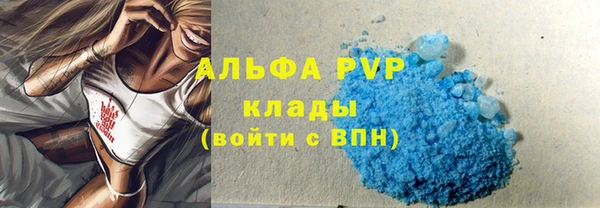 скорость mdpv Сосновоборск