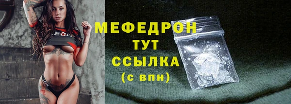 марки lsd Бородино