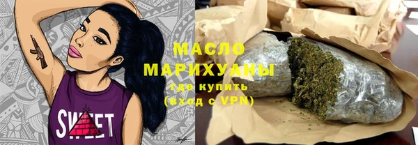 кокаин премиум Бугульма