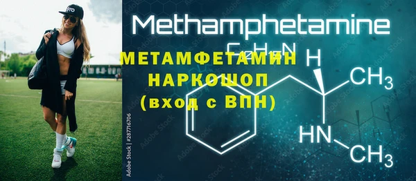 марки lsd Бородино