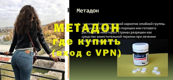дмт Бронницы