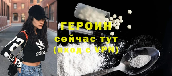 кокаин премиум Бугульма