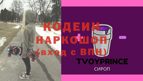 марки lsd Бородино