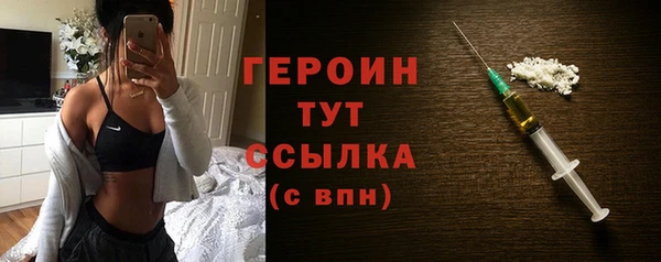 марки lsd Бородино