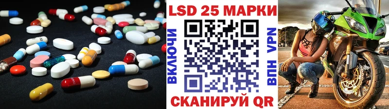 ЛСД экстази кислота  купить  цена  Семёнов 