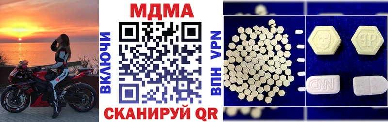 MDMA VHQ  Семёнов 