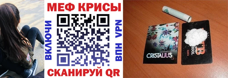 МЯУ-МЯУ мука Семёнов
