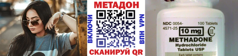 мега зеркало  купить наркотики сайты  Семёнов  Метадон кристалл 