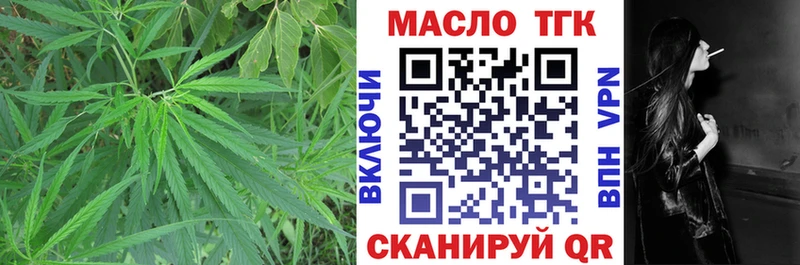 ТГК концентрат  Семёнов 